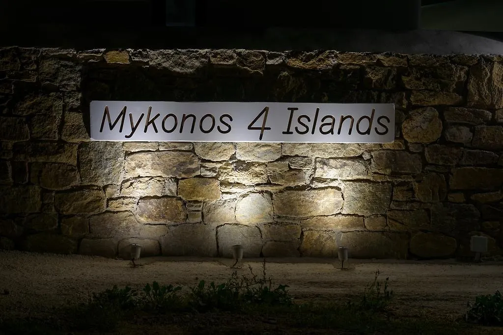 아노 메라 Mykonos4Islands 빌라 아노 메라